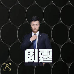 周霆