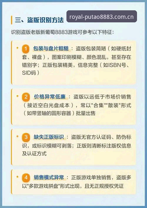 新葡萄8883怎么注册完整指南：从零开始的官方平台使用教程