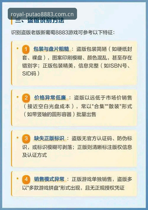 新葡萄8883一站式入口 新葡萄8883平台一站式入口使用指南:从PC到移动端的完整体验评测