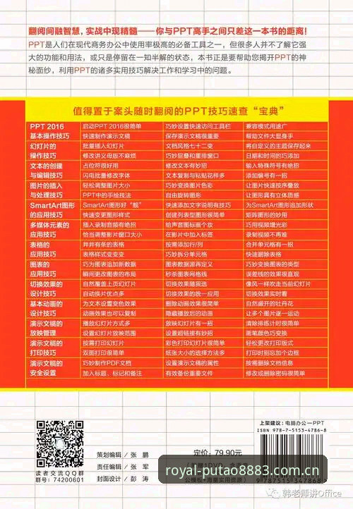 新葡萄8883安卓安装包最新版 新葡萄8883安卓安装包获取与安全安装实用指南