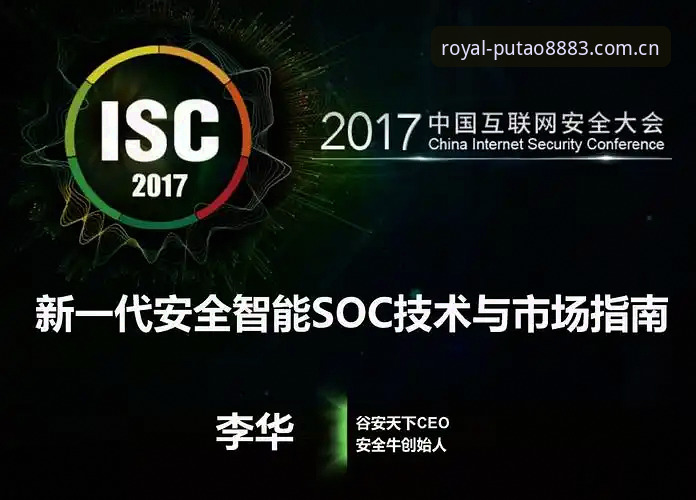 新葡萄8883安全吗 新葡萄8883安全吗?技术评测员带你完成平台安全使用完整指南